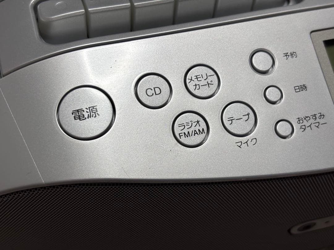 Sony Cd, Md Cassette Decks Cfd-Rs500