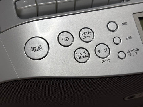 Sony Cd, Md Cassette Decks Cfd-Rs500