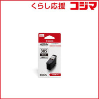 Canon Ink Cartridge/Refilled Bc-385Xl