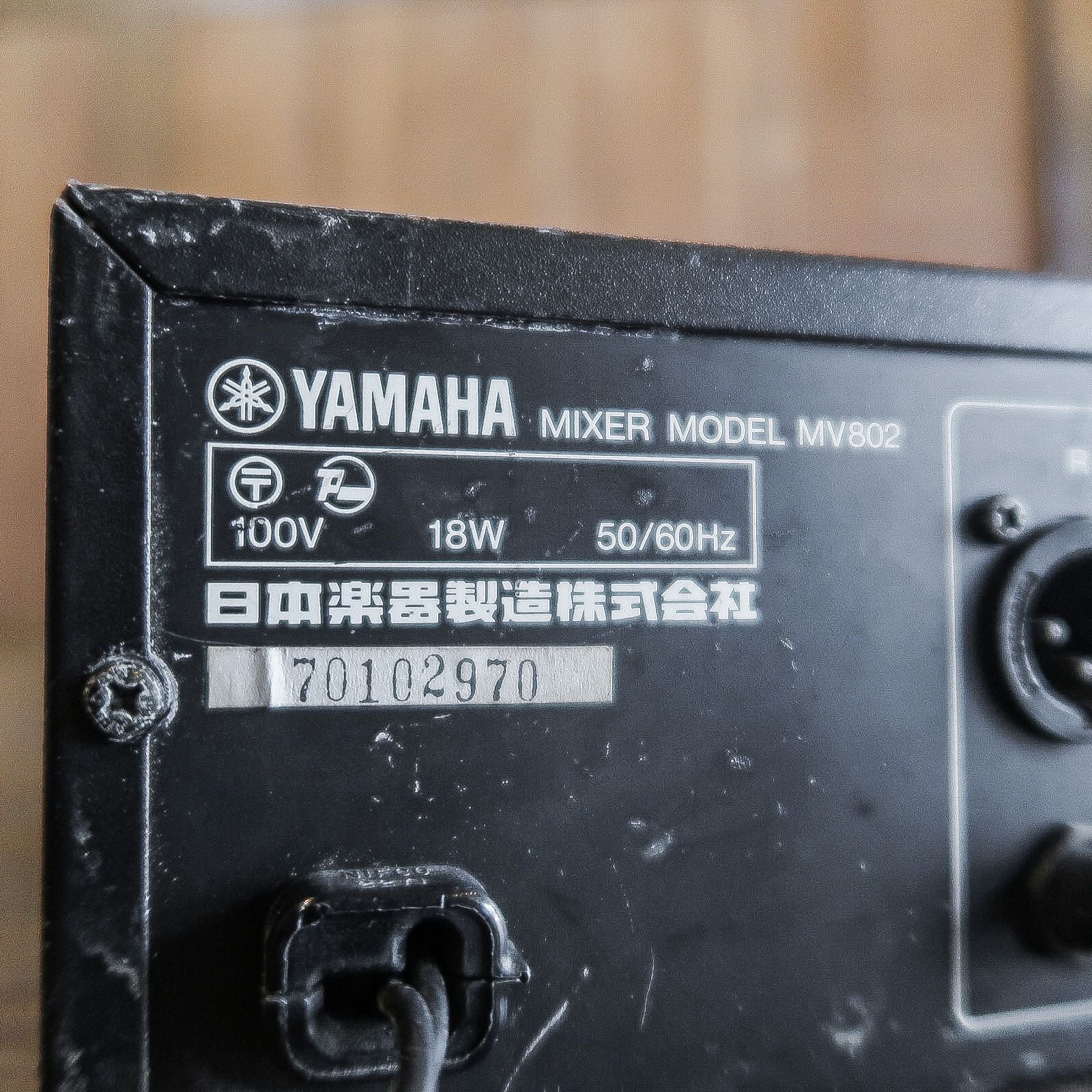 Yamaha Analog Mixer Mv802
