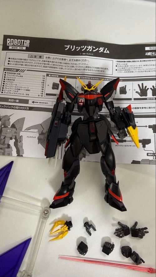 Other Robot Seed