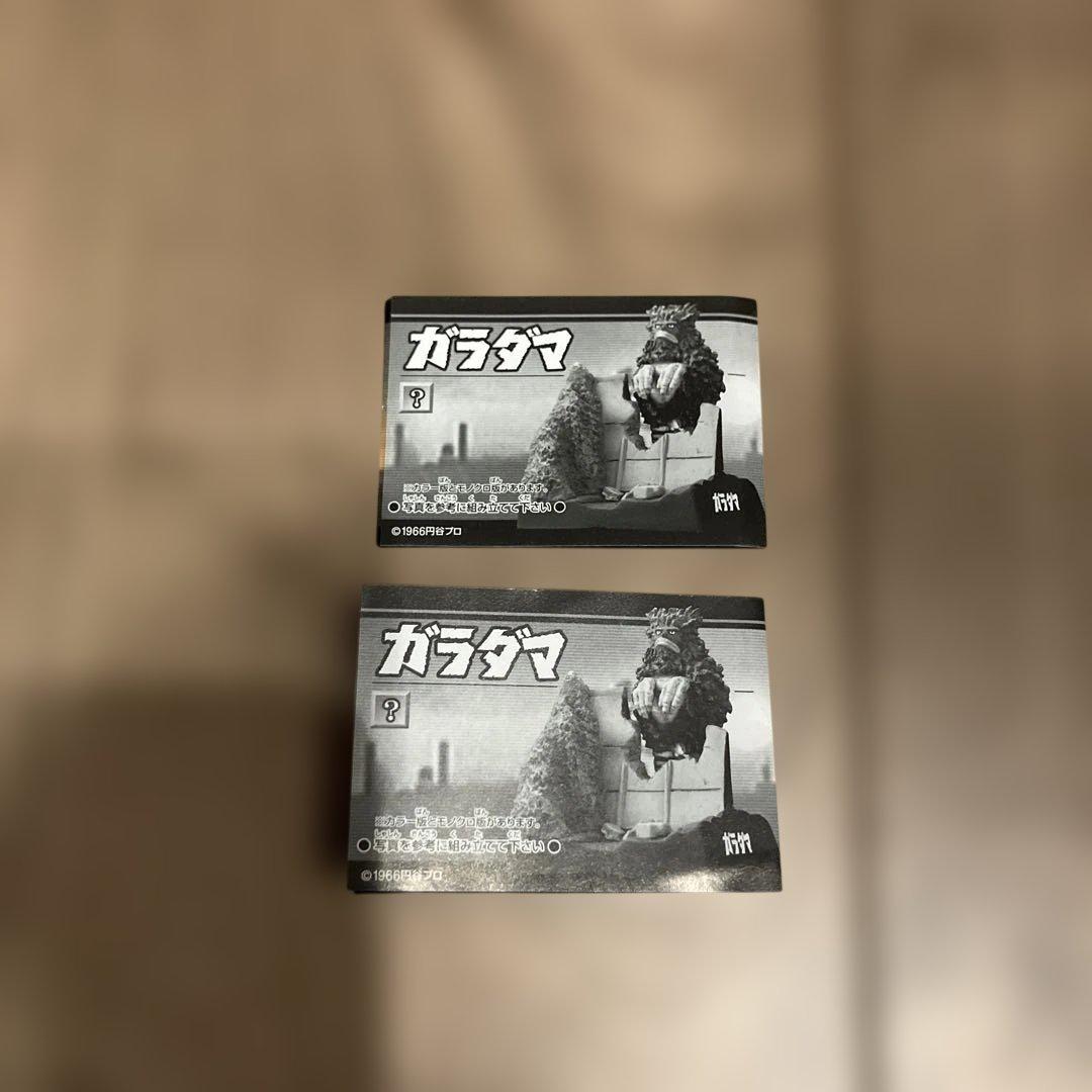 Monster 12. 1