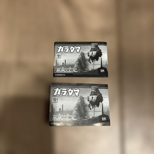 Monster 12. 1