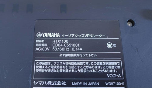 Yamaha Wired Lan Routers Vpn Rtx1100
