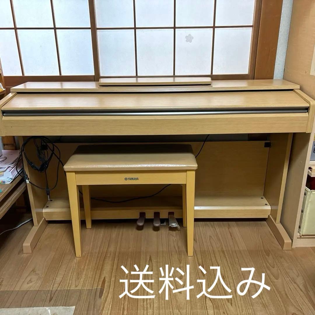 Yamaha Keyboard Instruments Ydp-161