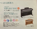 Yamaha Keyboard Instruments Ydp-161