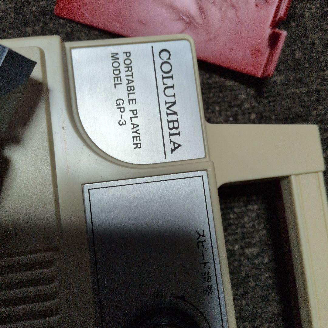 Columbia Record Players (Turntables) Gp 3