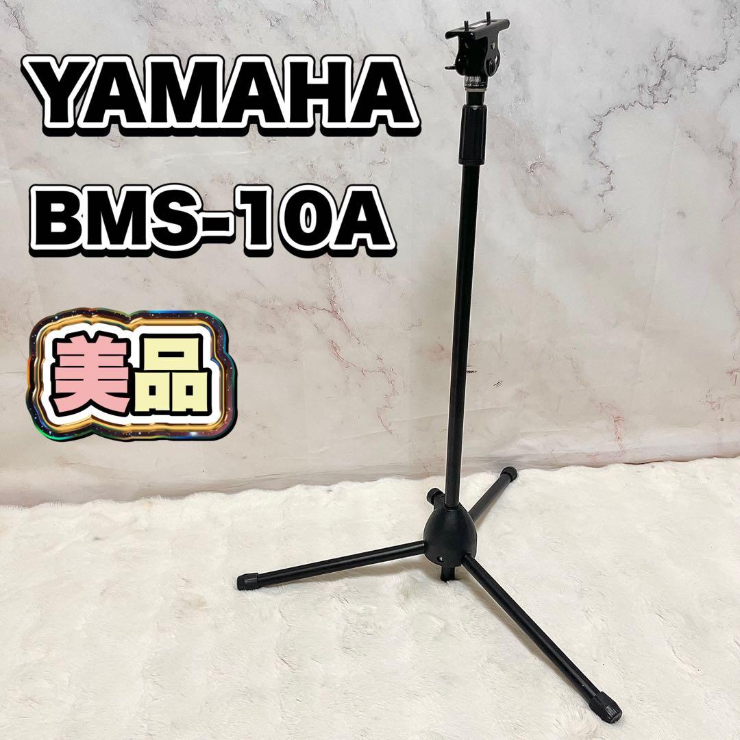 Yamaha Speaker Stands Bms-10A