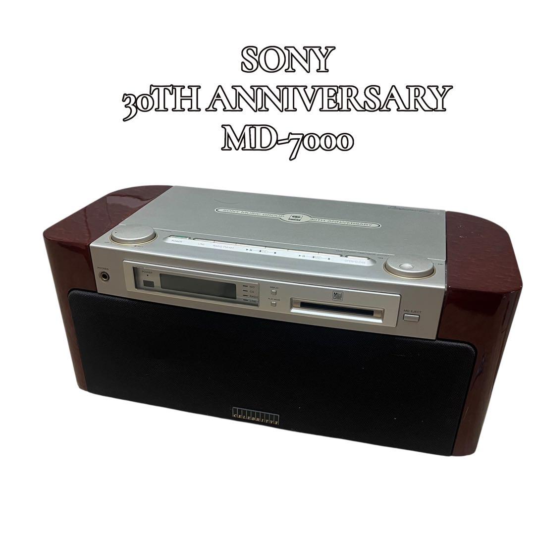 Cd, Md Cassette Decks Sony 30Th Anniversary Md-7000