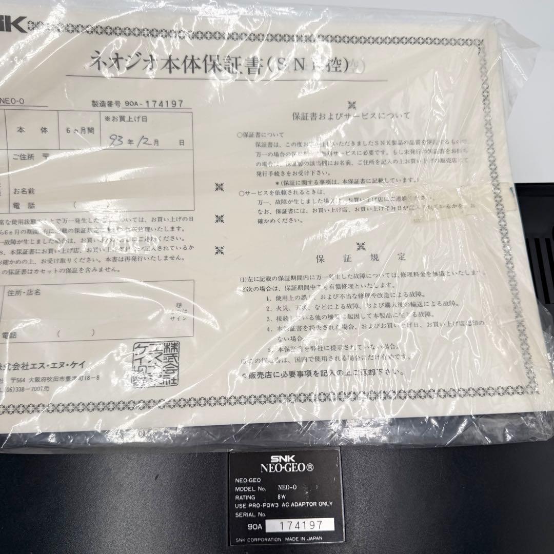 Consoles Neogeo