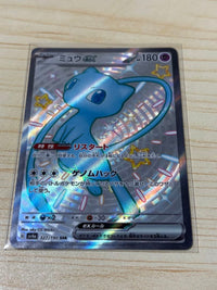 Pok Mon Tcg Trading Card Game Ex Ssr