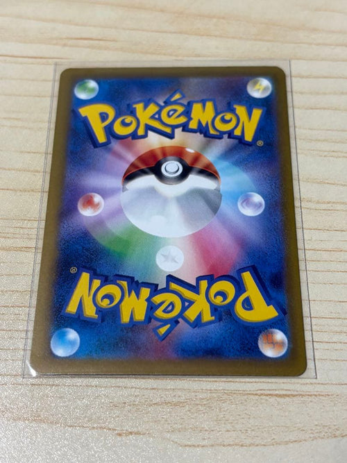Pok Mon Tcg Trading Card Game Ex Ssr