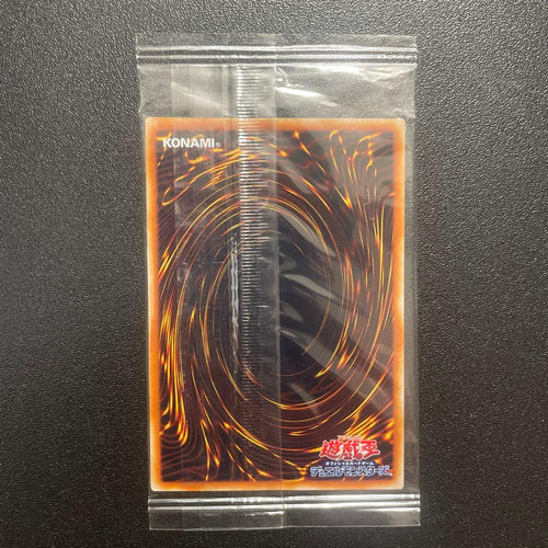 Yu-Gi-Oh! Ocg Duel Monsters (Japanese) Add-Jp001