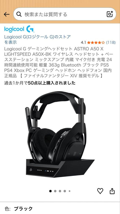 Logicool Gaming Headphones Headsets Astro A50 X