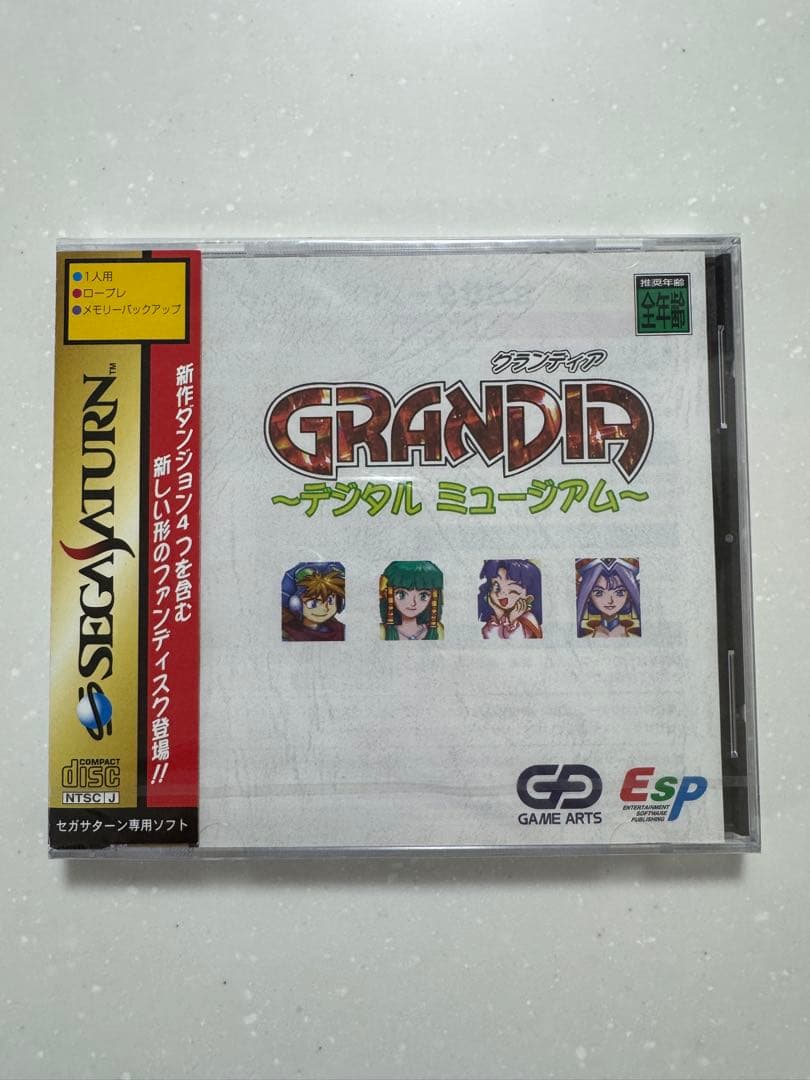 Sega Soft /Deadstock Grandia
