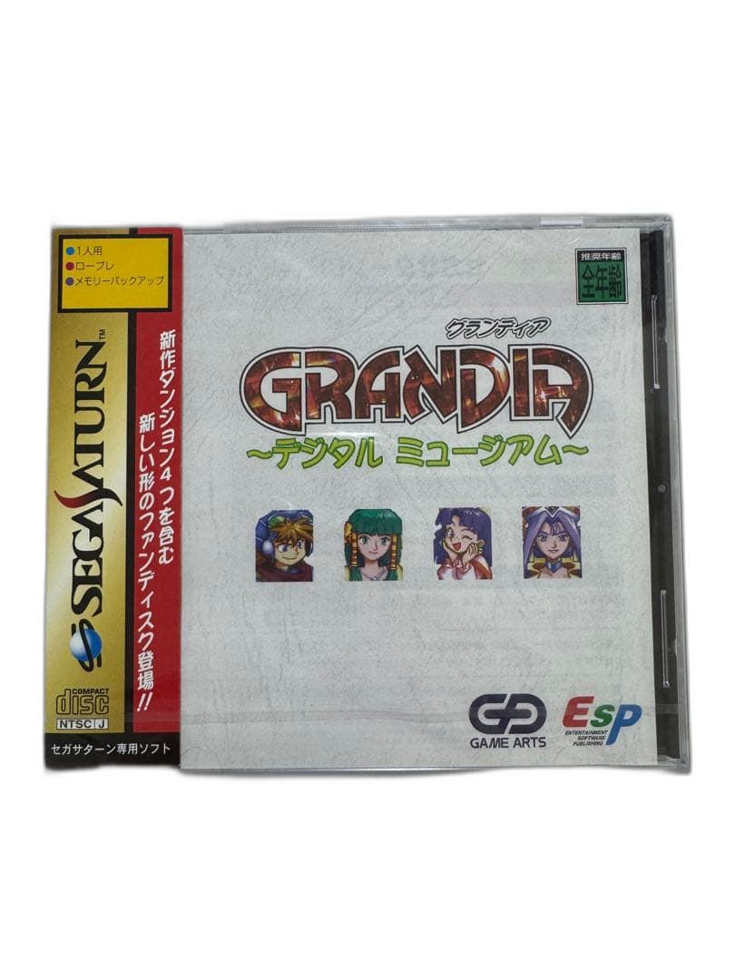 Sega Soft /Deadstock Grandia