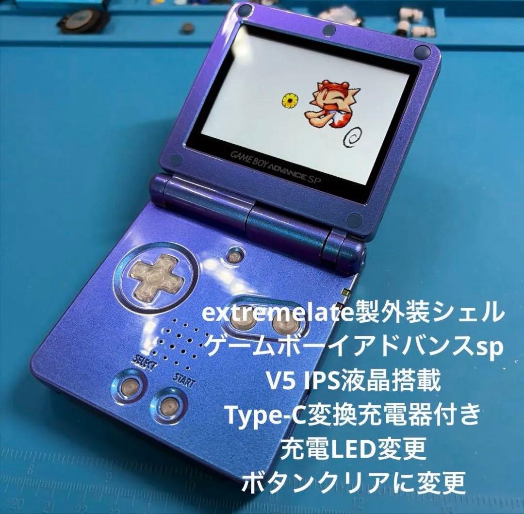 Nintendo Body (Sp) V5 Ips
