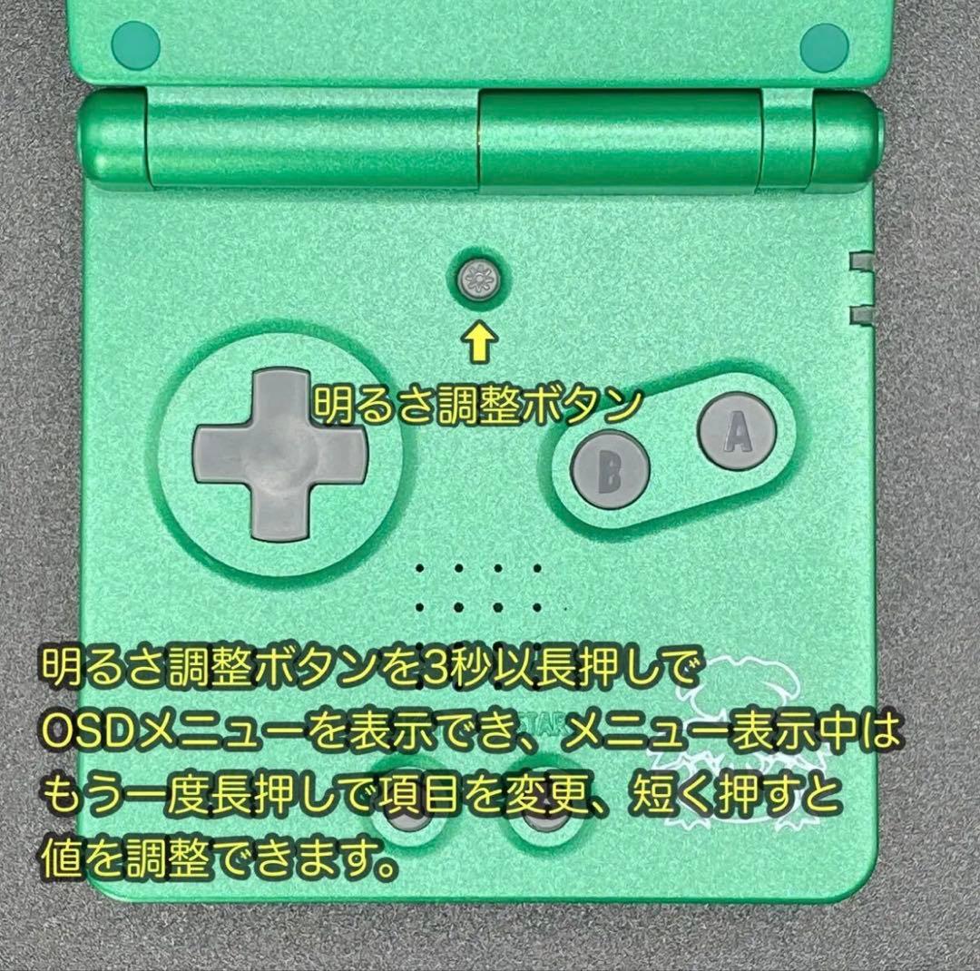 Nintendo Body (Sp) V5 Ips