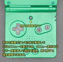 Nintendo Body (Sp) V5 Ips