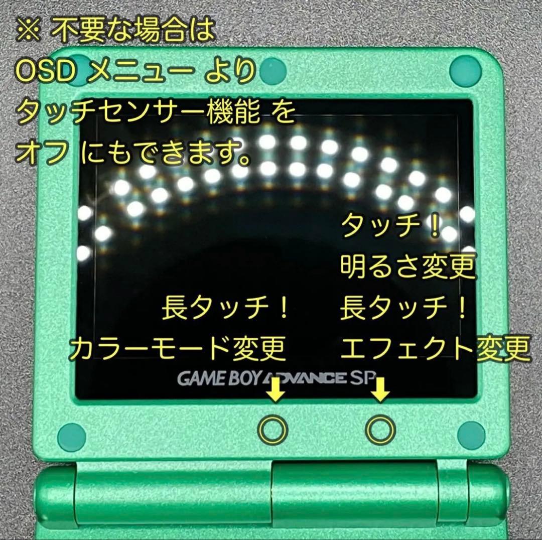 Nintendo Body (Sp) V5 Ips