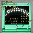 Nintendo Body (Sp) V5 Ips