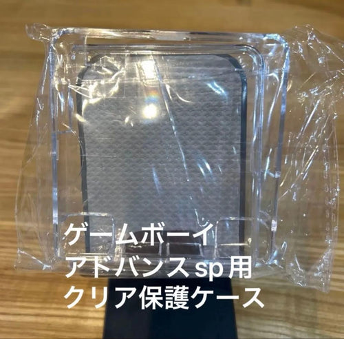 Nintendo Body (Sp) V5 Ips