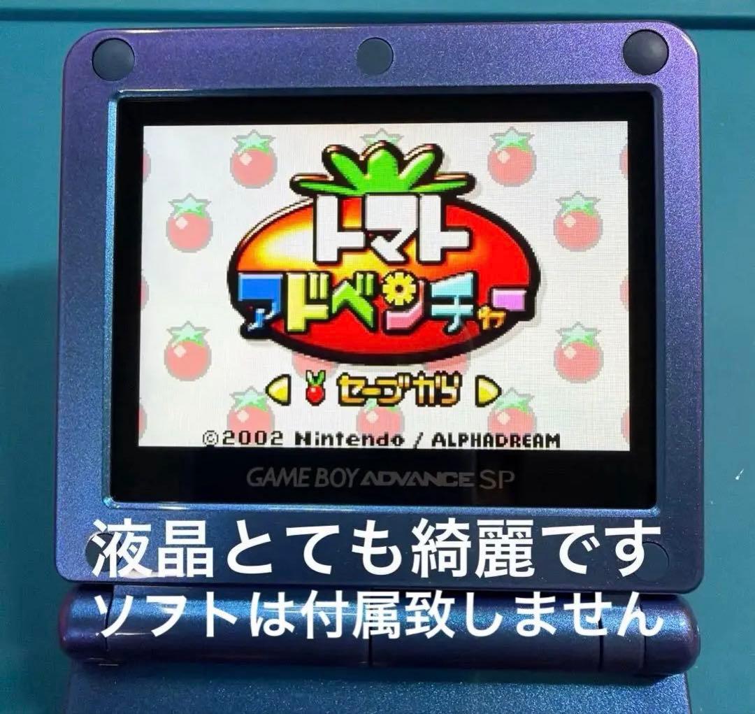 Nintendo Body (Sp) V5 Ips
