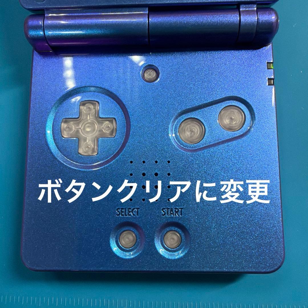 Nintendo Body (Sp) V5 Ips