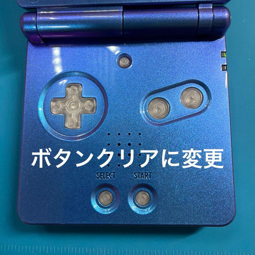 Nintendo Body (Sp) V5 Ips