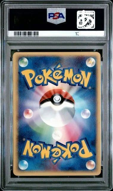 Pokemon Card Game Psa9 038