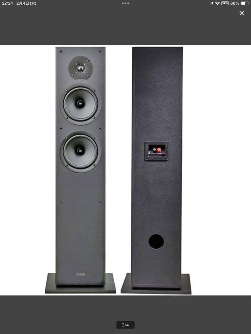 Onkyo Speakers Skf -4800