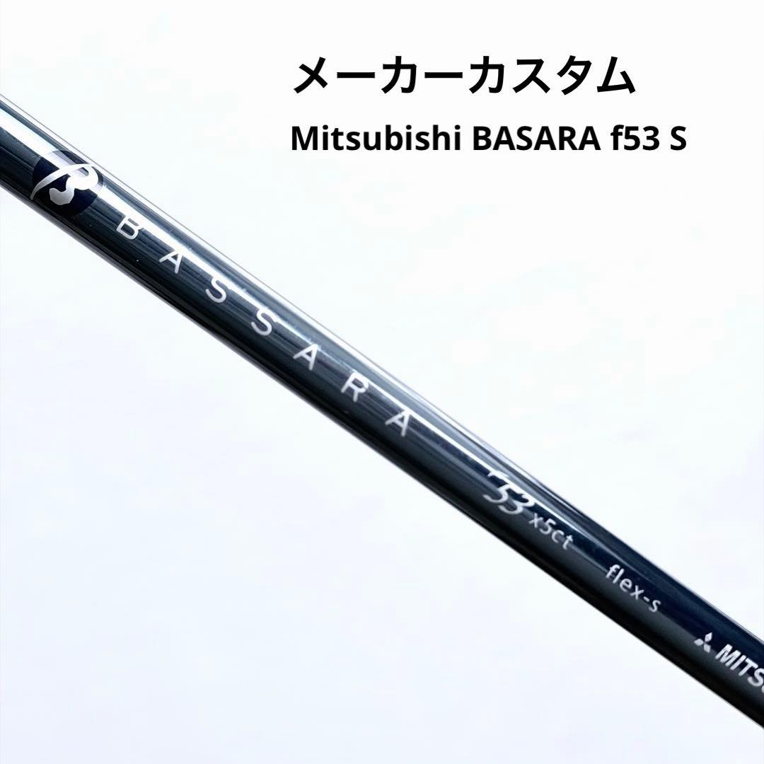 Tourstage Fairway Wood X-Drive Gr 7W