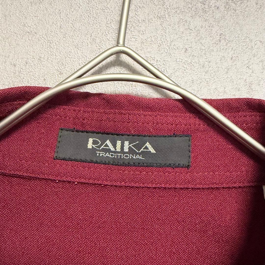 Other Raika