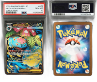 Pokemon Card Game Psa10 Ex #076 0849