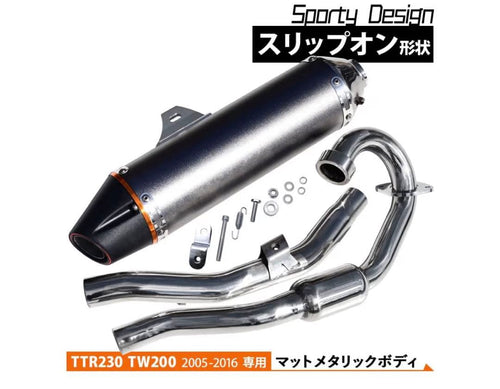 Mufflers Yamaha Tw200/225 Serow Ttr230