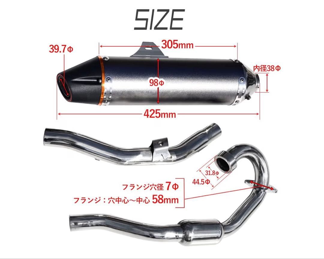 Mufflers Yamaha Tw200/225 Serow Ttr230