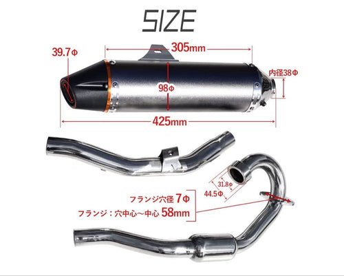Mufflers Yamaha Tw200/225 Serow Ttr230