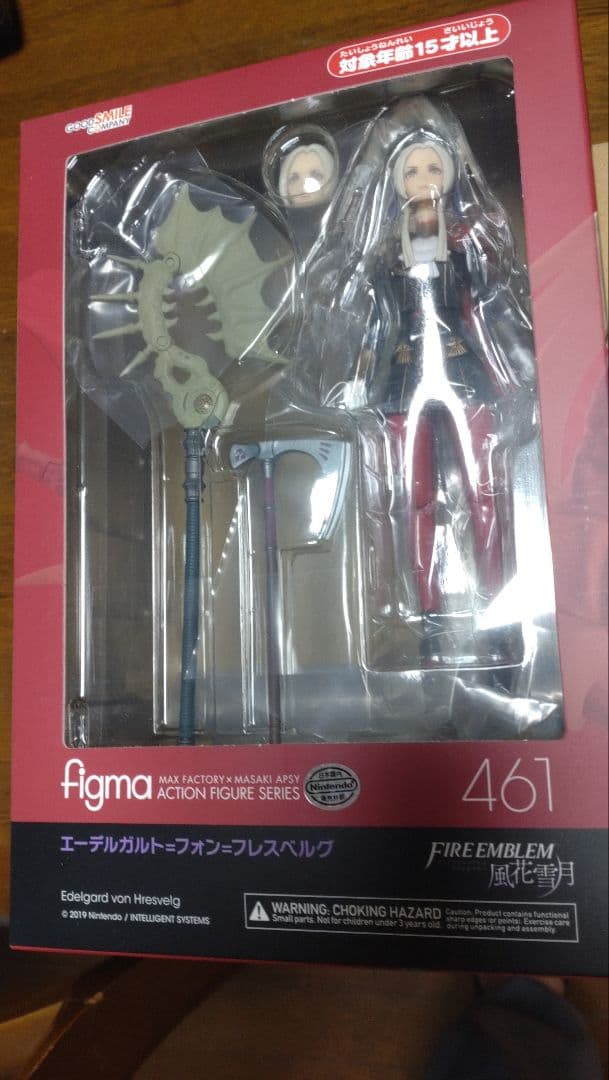 Game Character Figma 461