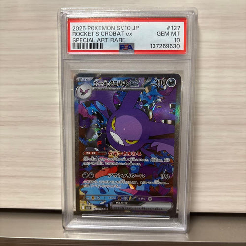 Pokemon Card Game Psa10 Ex Sar