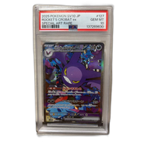 Pokemon Card Game Psa10 Ex Sar