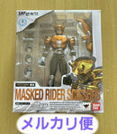 Kamen Rider S.H.Figuarts