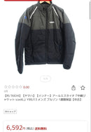 Yamaha Jacket Taichi