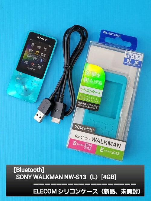 Sony Digital Audio Players Bluetooth Walkman Nw-S13 L