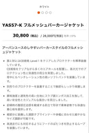 Kushitani Jackets Yamaha M