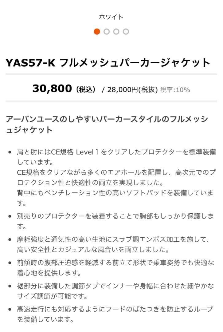 Kushitani Jackets Yamaha M
