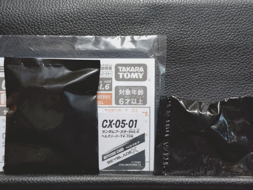 Takara Tomy Spinning Tops X T4-70K