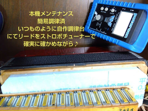 Yamaha Accordions A-32C 32