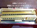 Yamaha Accordions A-32C 32