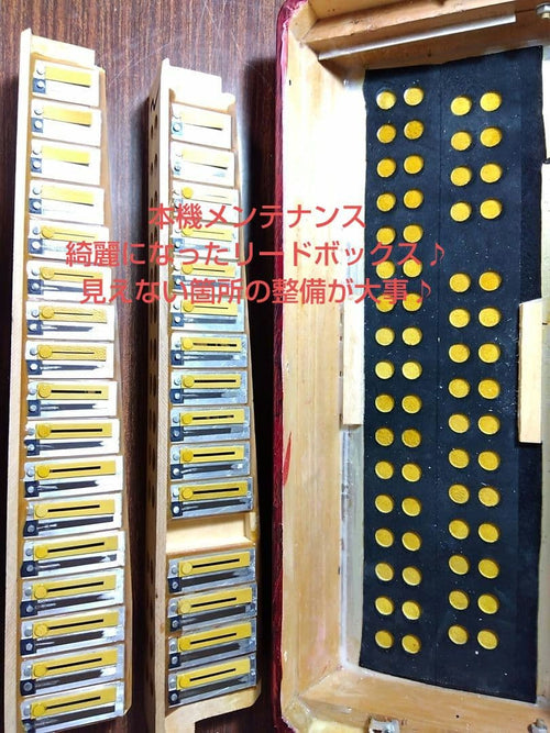 Yamaha Accordions A-32C 32