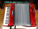Yamaha Accordions A-32C 32